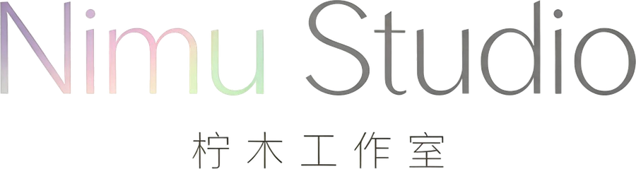 柠木工作室 · Nimu Studio